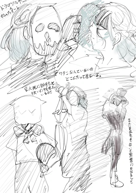 5章のポムフィオーレでド|ラ|マ|ツ|ル|ギー 
曲が5章ぴったりだなと思って描いたで。 