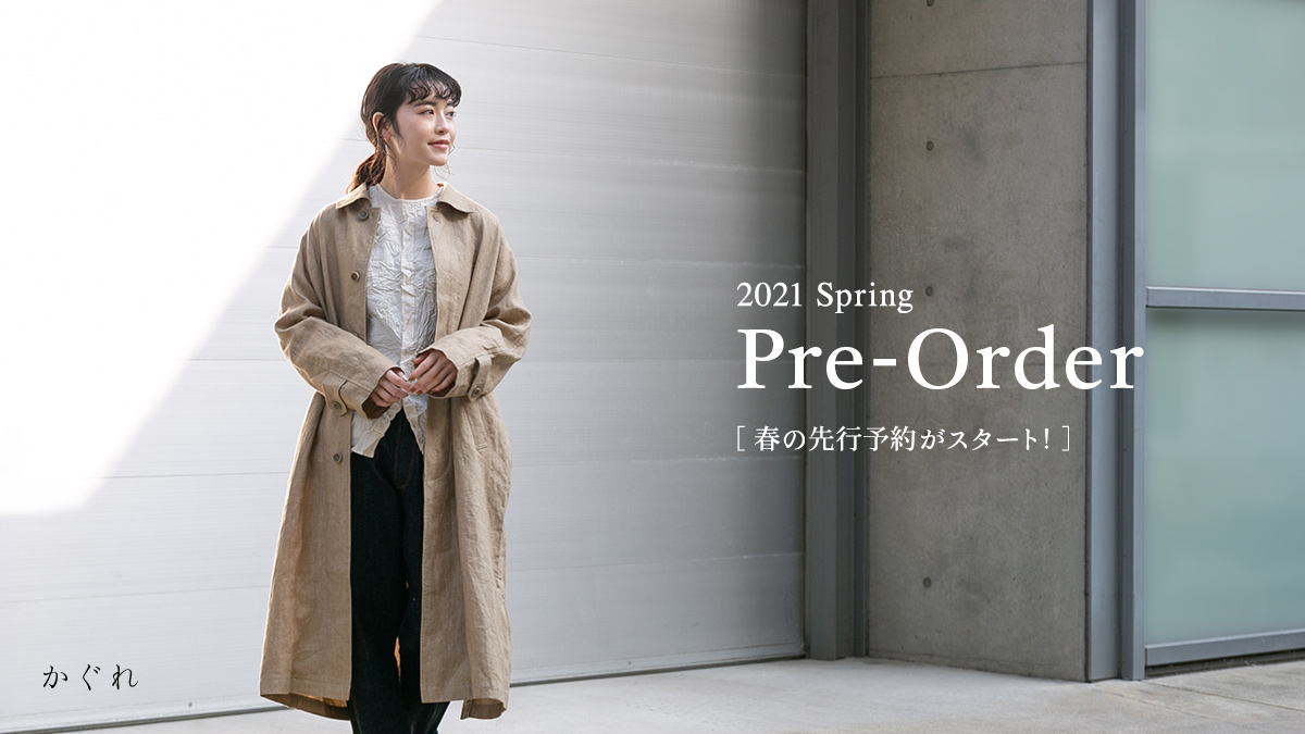 かぐれ Kagure Twitter