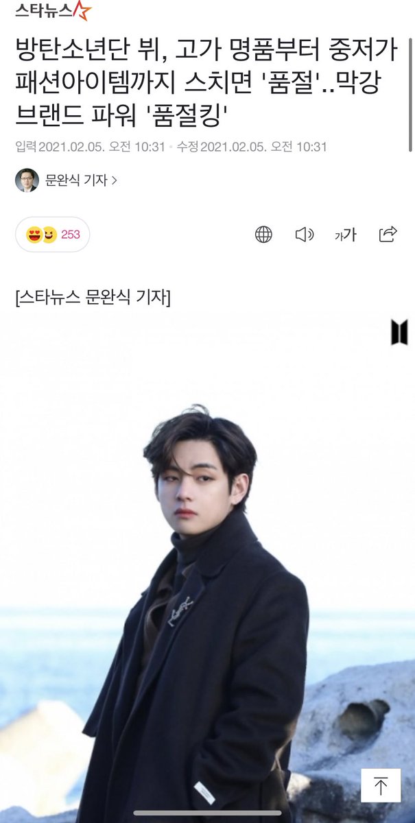 ট ইট র テテユニバース テテnaver 記事 2105 防弾少年団v K Pop代表的なファッションアイコン V が着用した商品は 価格 ブランド アイテムに関係なく売り切れ続出 ミダスの手 で再びその強力なブランド力を証明 T Co Lwmaqbesbi ট ইট র テテユニバース テテnaver 記事 2105 防弾少年団v K Pop代表的なファッションアイコン V が着用した商品は 価格 ブランド アイテムに関係なく売り切れ続出 ミダスの手 で再びその強力なブランド力を証明 T Co Lwmaqbesbi
