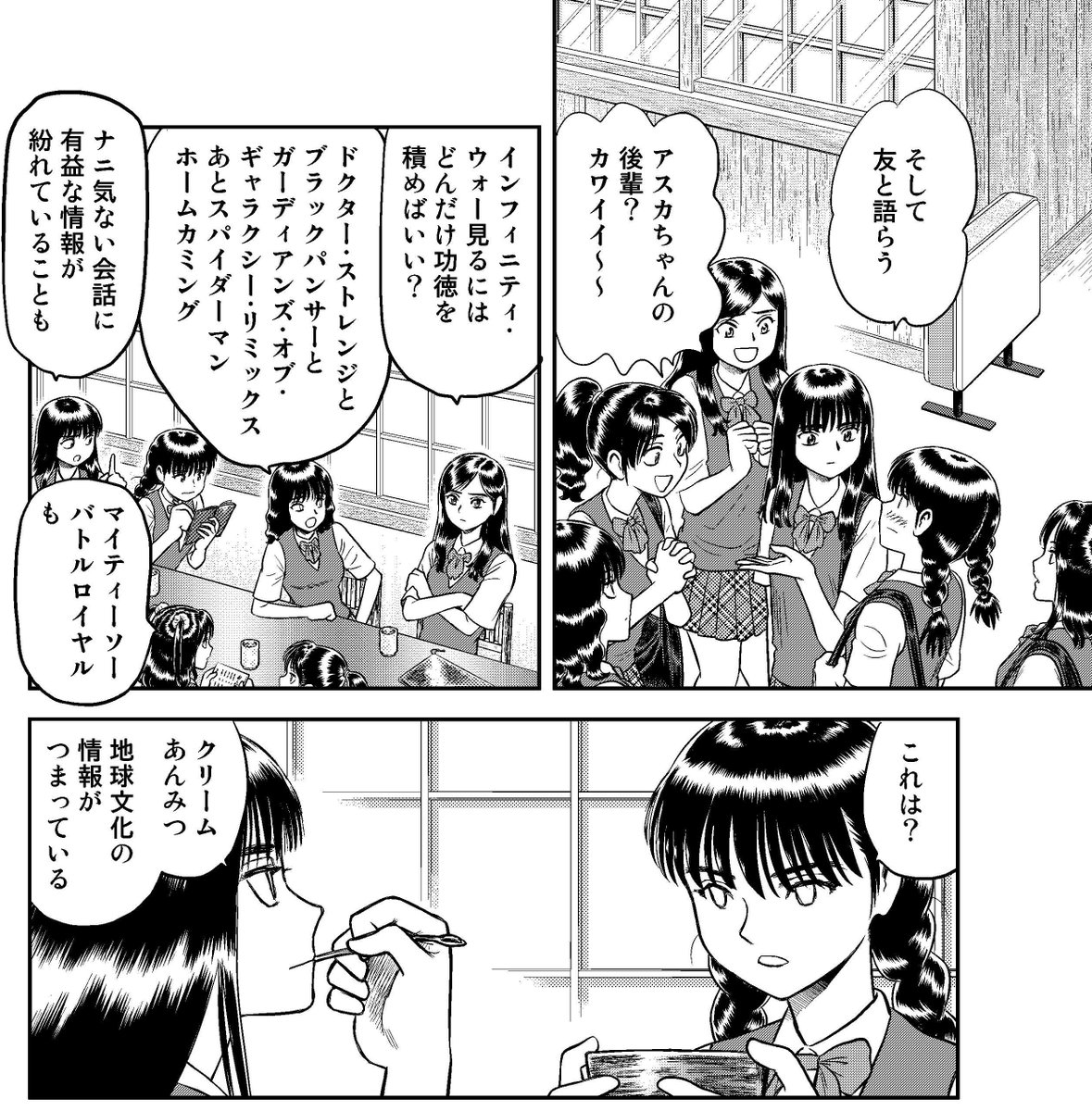 (=゜ω゜)ノ
地球侵略の第一歩は
友人との語らい(訳:情報収集)から。

https://t.co/ypX4RAAP4l 