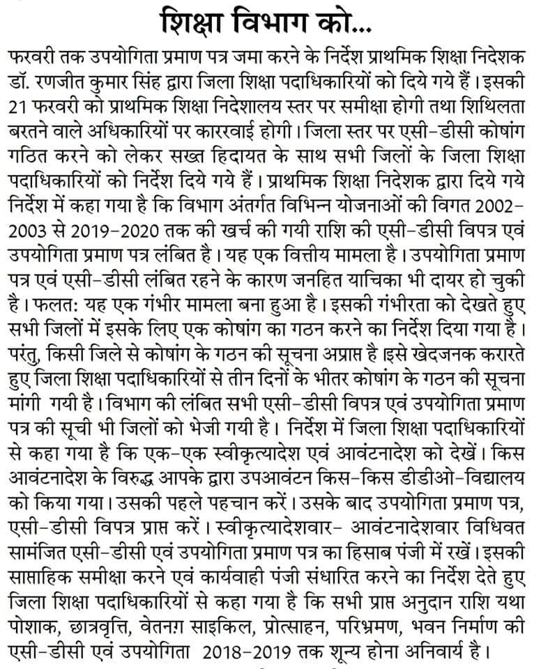 ermukeshkumar21's tweet photo. https://t.co/aPzQxhRBtm