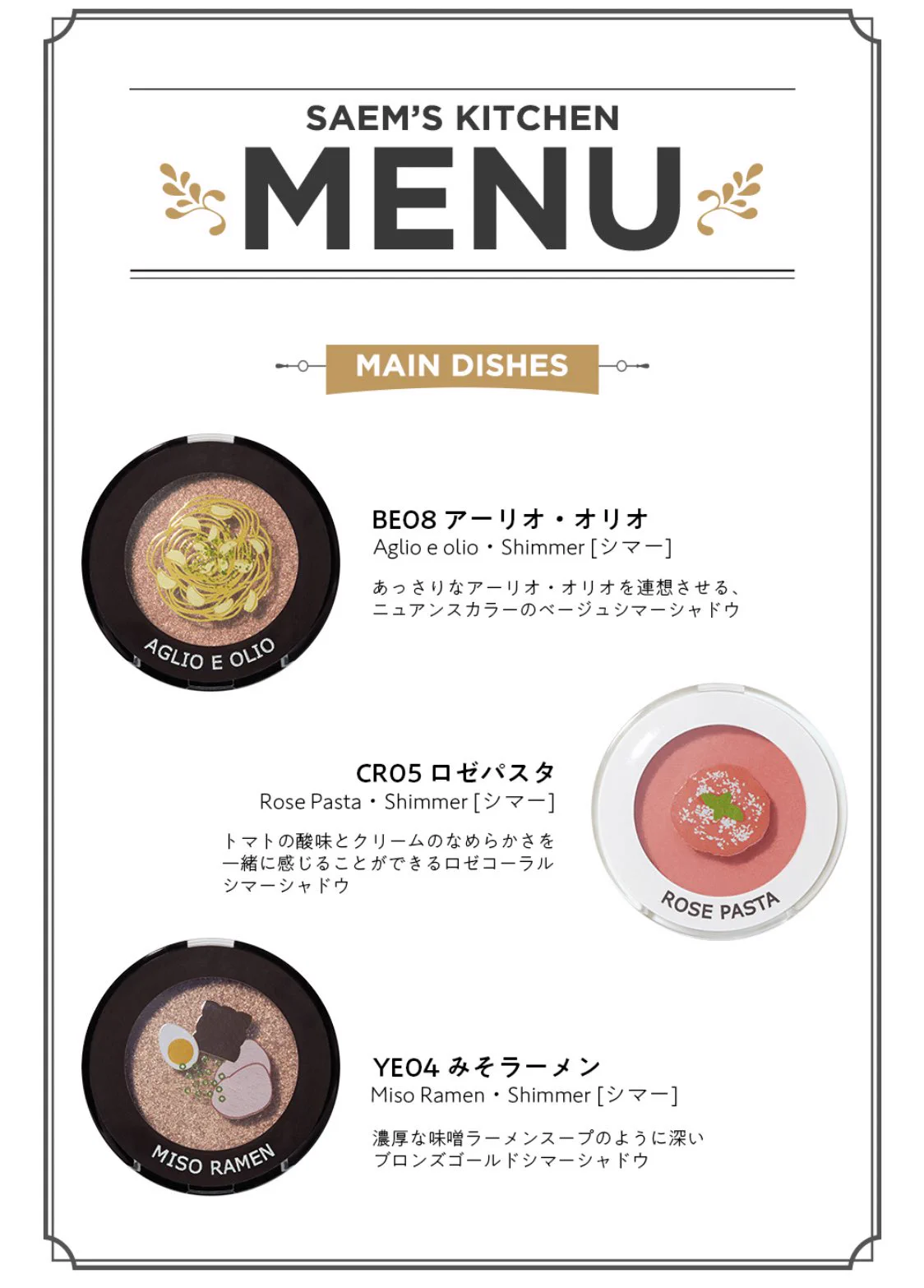 かわいいぃいー
フィグパイ以外売切れ再入荷待ちみたいだけどアヒージョとビーフステーキ欲しいな…色がめちゃくちゃタイプ。ロゼパスタもいいなぁ(*´-`) 他のも見てみたらグリッターも良い感じだ。安いしレビューも良いから買ってみよかな。  