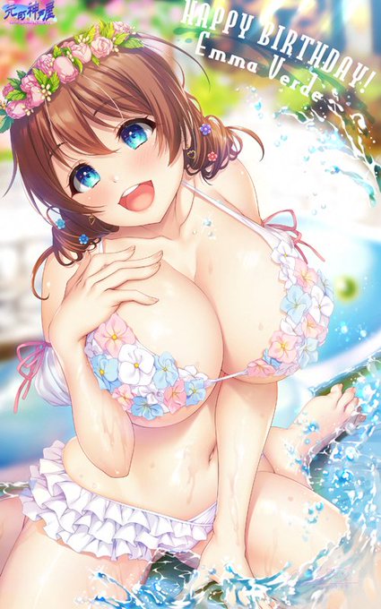 「特別か～。だったらこんなのも悪くないかも!」エマ ハピバ!

大きい→https://t.co/jDOcCHG5xA
原寸ポロリ射精差分→https://t.co/WIhWRYzRZe
#エマ・ヴェルデ生誕祭2021
#エマ・ヴェルデ誕生祭2021 