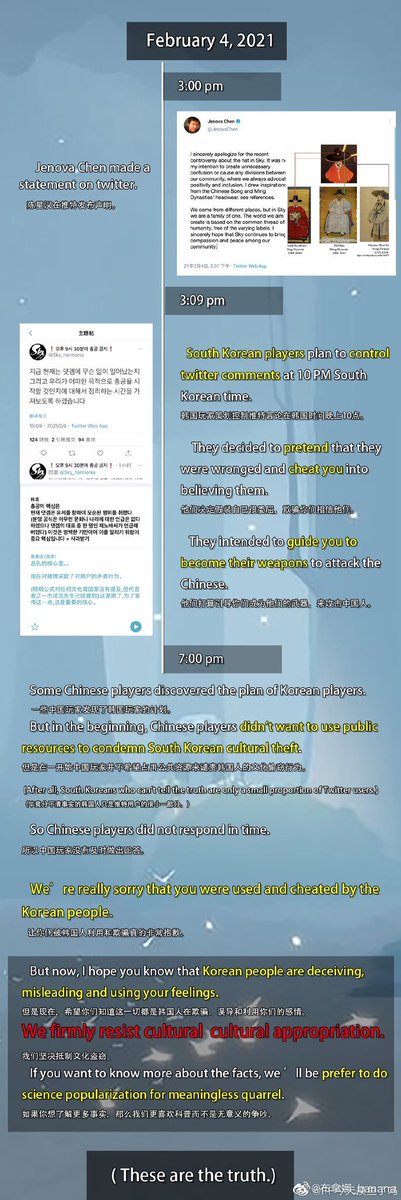 jekumy's tweet photo. #thatskygame
#sky_children_of_the_light
#Culturalappropriation #Culturevulture  #Korea #korea_copycat 
#Where_is_TGC_for_equality 
This is the truth 
It's ridiculous and chilling for a real thief to accuse the stolen person of being a thief https://t.co/kLulAWTIxV