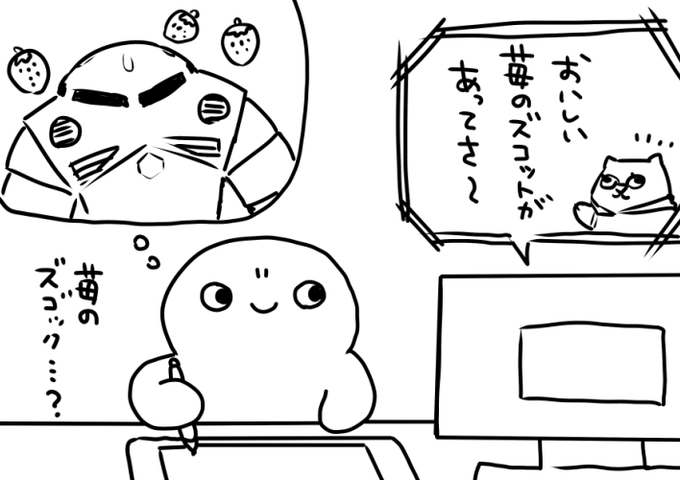 うりさんと噛み合わない会話 