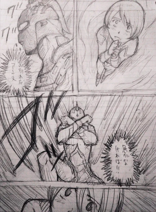 ちょっと?本編とは違うのですが載せます✨ 