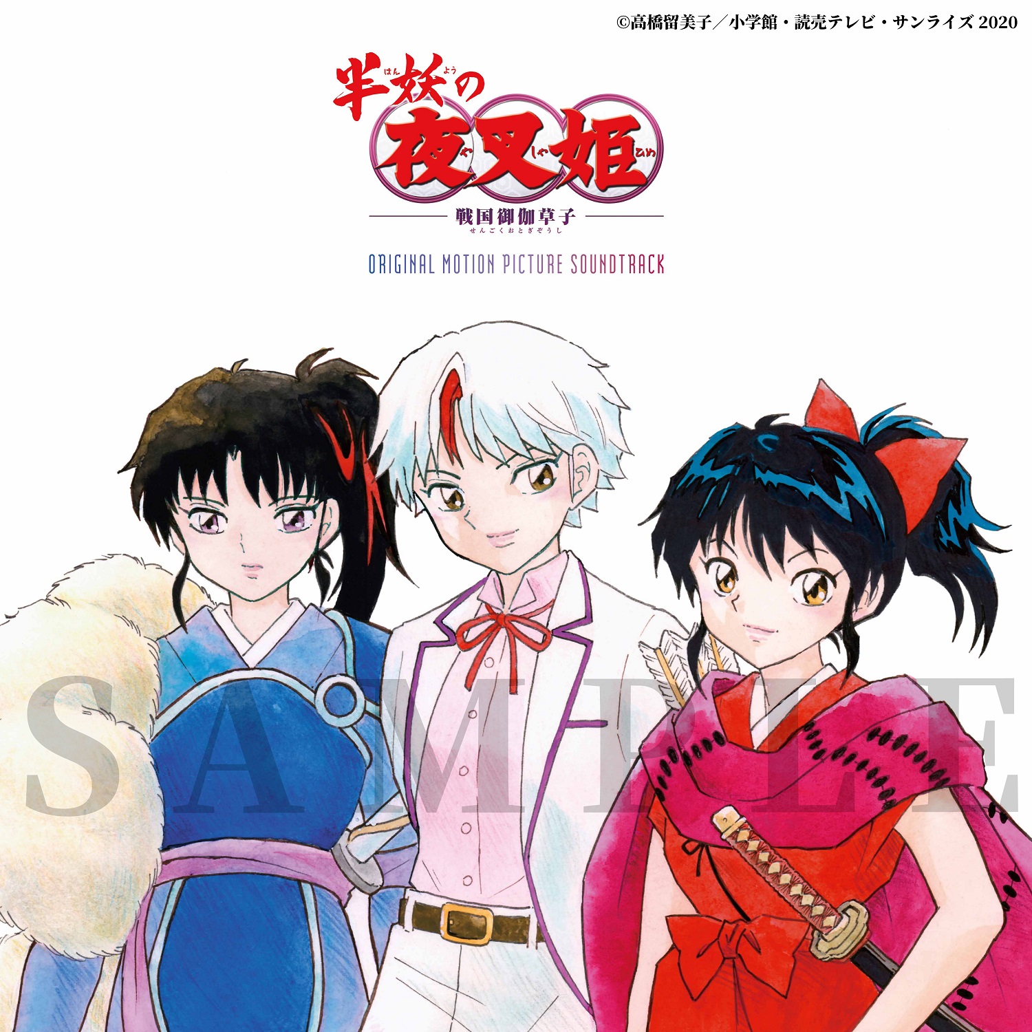 Netflix Streams InuYasha: The Final Act Anime in India on March 25