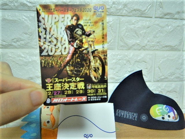 Sgスーパースター王座決定戦 Twitter Search