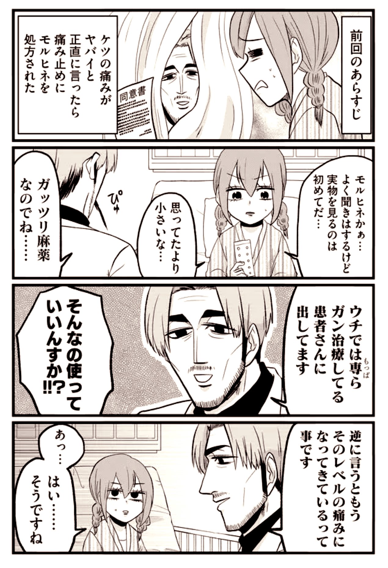 腸よ鼻よ コミック 全10巻セット | 島袋全優 |本 | 通販 | Amazon
