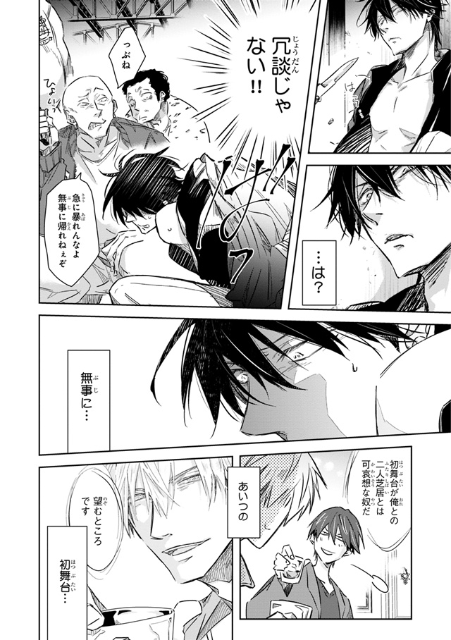 だかいち Mbb Min T ミント だかいち Mbb Min T ミント