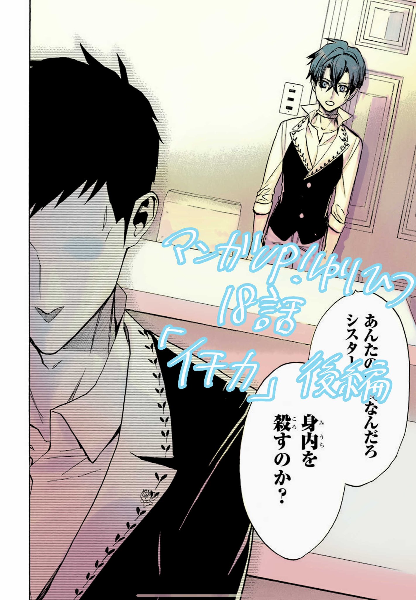 夏海ケイ 4巻発売中 聖女の揺籃 毒女の柩 金曜はマンガup のゆりひつ更新日 18話後編が解禁されました ゆりひつ 早朝の調理場 ジューゴが話したい相手は T Co Dqb1tt3ihg 夏海ケイ 4巻発売中 聖女の揺籃 毒女の柩 金曜はマンガup のゆりひつ更新日 18話後編が解禁されました ゆりひつ 早朝の調理場 ジューゴが話したい相手は T Co Dqb1tt3ihg