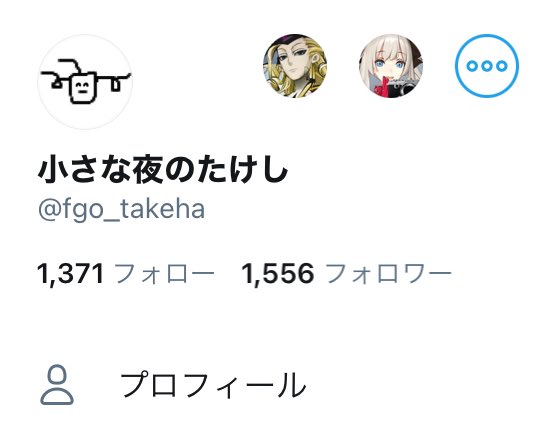 小さな夜のたけしさん の最近のツイート 21 Whotwi グラフィカルtwitter分析 小さな夜のたけしさん の最近のツイート 21 Whotwi グラフィカルtwitter分析