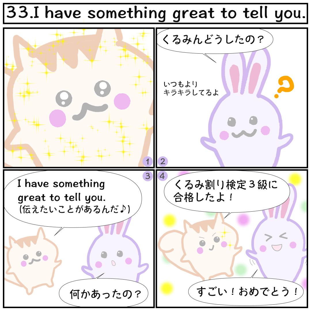 まゆ☆Happy Chit Chat☆英語を楽しむ♪ (@chit_happy) / Posts / X