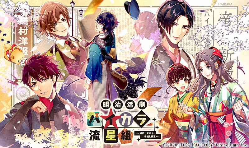 公式 オトメイトアプリ Otomate App Twitter