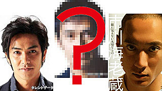 ネタとぴ على تويتر 目ヂカラが最強だと思う男性芸能人ランキング 2位は北村一輝 3位は市川海老蔵 1位は 古代ローマ人役も違和感ゼロ 彫り が深い顔立ちに鋭い眼光の俳優 T Co P3acenhqjv