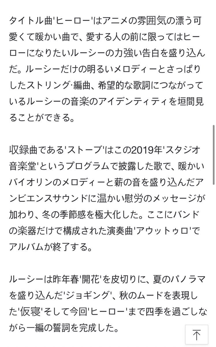 アイデンティティ Hotワード アイデンティティ Hotワード