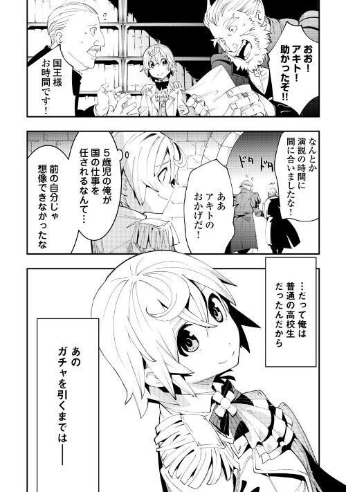 Twitter पर アルファポリス 新連載第1話 人気ファンタジー小説のコミカライズ開幕 異世界転生した先で愛されまくりの王子様ライフ 始まります Web漫画 愛され王子の異世界ほのぼの生活 原作 霜月雹花 漫画 華尾ス太郎 第1話公開です T Twitter पर アルファポリス 新連載第1話 人気ファンタジー小説のコミカライズ開幕 異世界転生した先で愛されまくりの王子様ライフ 始まります Web漫画 愛され王子の異世界ほのぼの生活 原作 霜月雹花 漫画 華尾ス太郎 第1話公開です T