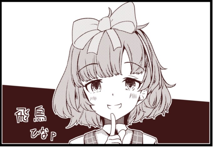 #にじさんじ五十音順に描いたら童田明治の時には画力上がってる説「あ」～「あ」 