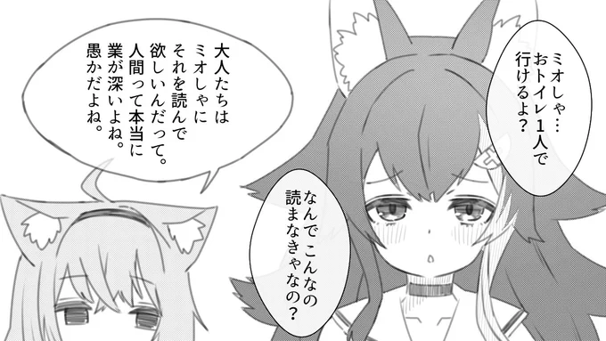 人間って愚かだよね。

#SMOK
#絵かゆ #みおーん絵 