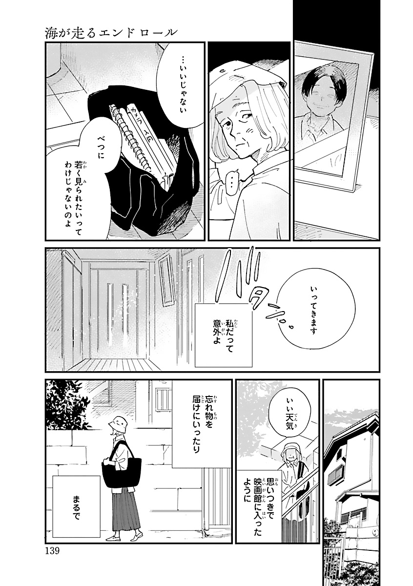 たらちねジョン New John1 Twitter たらちねジョン New John1 Twitter