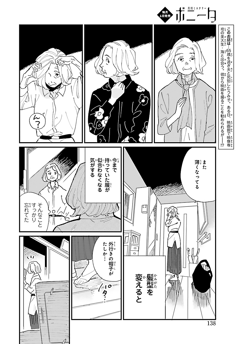 たらちねジョン New John1 Twitter たらちねジョン New John1 Twitter