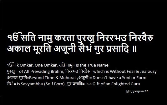 Dear  @Malkit_Jathol jiमूल मंत्र of Holy Guru Granth Sahib of SIKH BROTHERS starts with IK OMKAR (ੴ ). Ref Authentic Source below. It refers "Adaivta"Guru Granth Sahib has Word RAM 2500+ Times. GuruNanak Dev ji 'Bedi family' had a lineage of Sh Ram  https://twitter.com/Malkit_Jathol/status/1357519206862913536?s=20