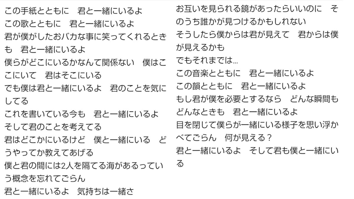 りばてぃ 昨夜の 창민버블 の 映画を観てないから詳しく知らなくて キャラクターについて調べてたらこの記事を見つけた T Co 9ux7n9nmw6 記事を読んでいるうちにallthatloveが頭によぎって歌詞和訳を見たら歌詞が 私にはチャンミンが