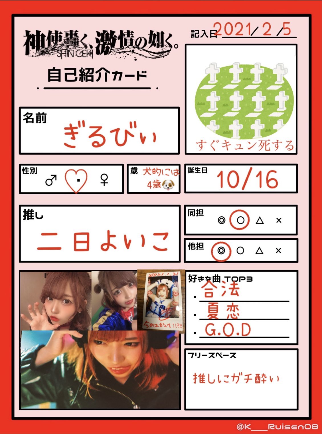春早割 ひよこ@プロフ一読お願い致しますページです アート/写真