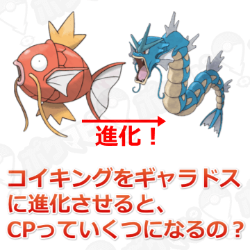コイキングのtwitterイラスト検索結果 コイキングのtwitterイラスト検索結果
