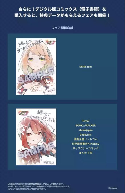 Liste Des Tweets De月刊ビッグガンガン De212 Annee Mois 1 Whotwi Analyse Graphique Twitter Liste Des Tweets De月刊ビッグガンガン De212 Annee Mois 1 Whotwi Analyse Graphique Twitter