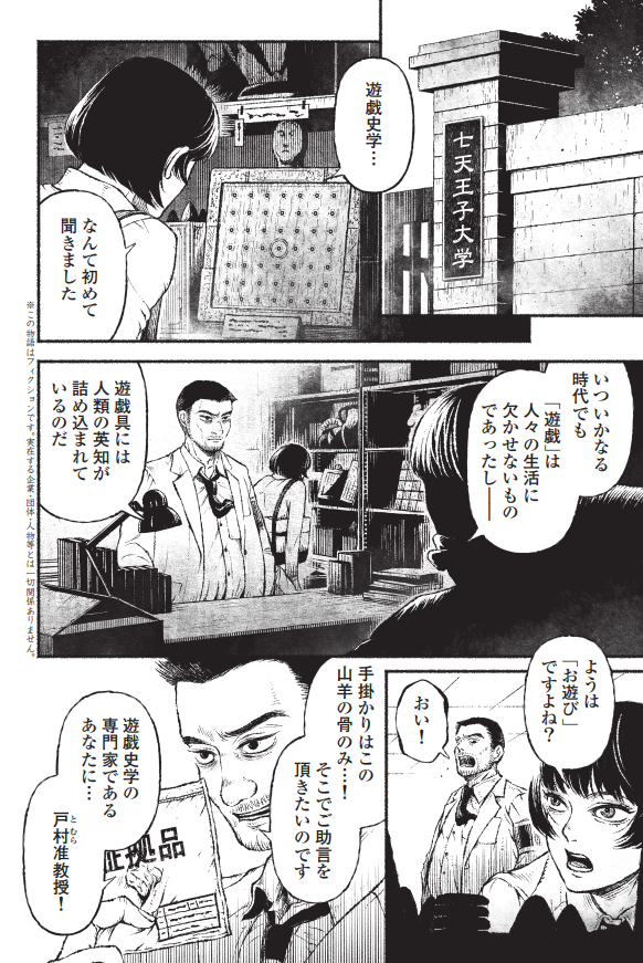 富田童子 Tomitadouji Twitter 富田童子 Tomitadouji Twitter