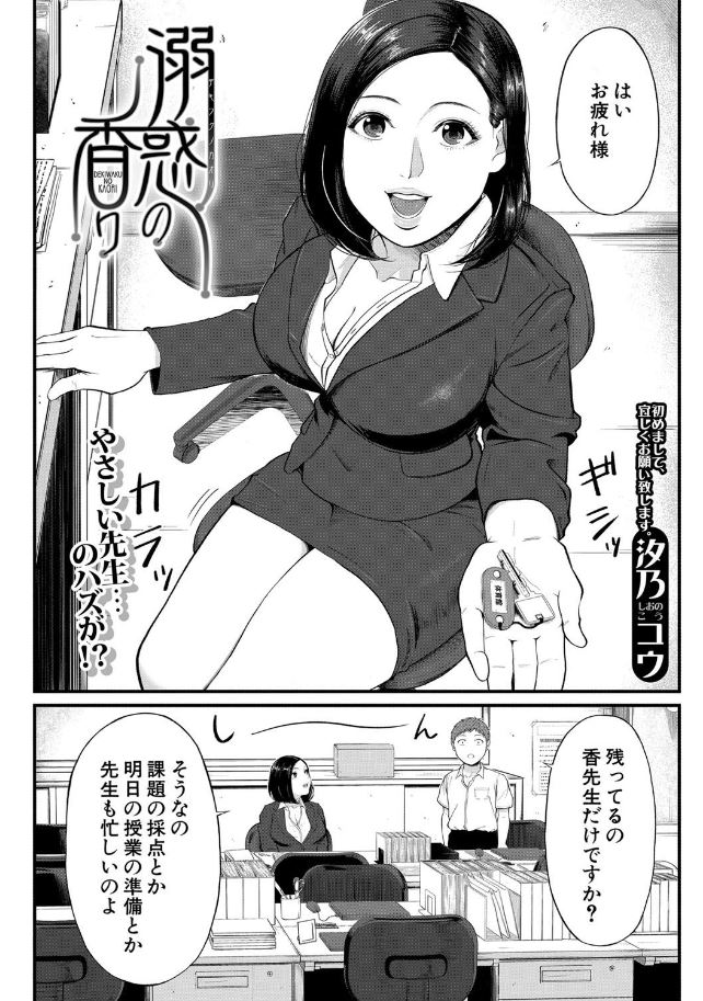 夢幻転生2月号に掲載された漫画の電子版配信が始まりました。
よろしくお願いします。
(4月4日までの期間限定配信とのことです)
FANZA
https://t.co/wlsnlun54J
DLSite
https://t.co/8C0itX5VbG
メロンブックス
https://t.co/IoQKYxfy47