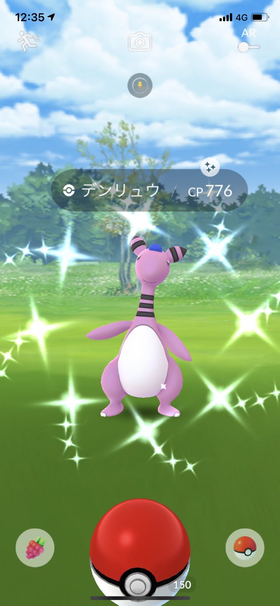 O Xrhsths とととと Sto Twitter 野生の色違いデンリュウget ポケモンgo O Xrhsths とととと Sto Twitter 野生の色違いデンリュウget ポケモンgo