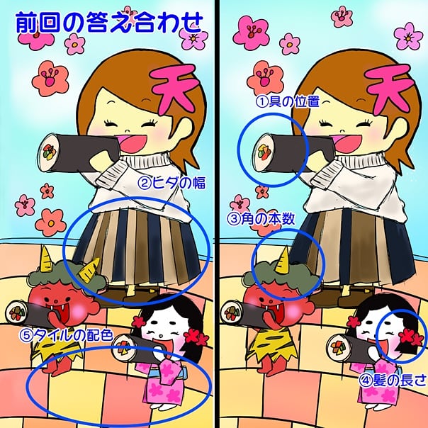 あこがれのtwitterイラスト検索結果 古い順