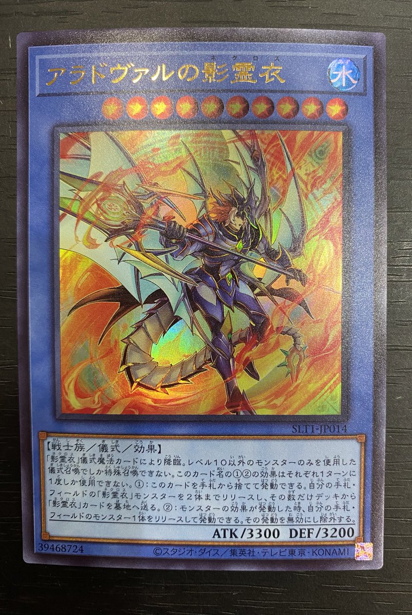 ds3_yugioh's tweet photo. 【#遊戯王 】
今日のオススメは〜(。・ω・。)
🌐🌐🌐🌐🌐🌐🌐🌐
🌐#SELECTION10🌐
🌐🌐🌐🌐🌐🌐🌐🌐
中でもスタッフのイチオシは #ネクロス ‼️
#アラドヴァル がチョー強い‼️
ところで儀式モンスターって、「〜により降臨」って書いてるのめっちゃカッコよくないですか⁉️
#サテライト神戸三宮 https://t.co/tkm5QbV0jd