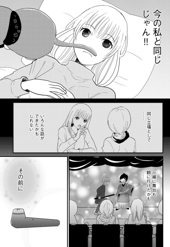 「悲惨」さがクローズアップされがちな「孤独死」ですが、最後がたまたまああだっただけで、その人の人生全てが必ずしもそうだったわけではない、しかしそうは言っても孤独死を避けるために何ができるか考える漫画として「ひとりでしにたい」①②発売中です。試し読みできますhttps://t.co/QLnm6IMZWa 