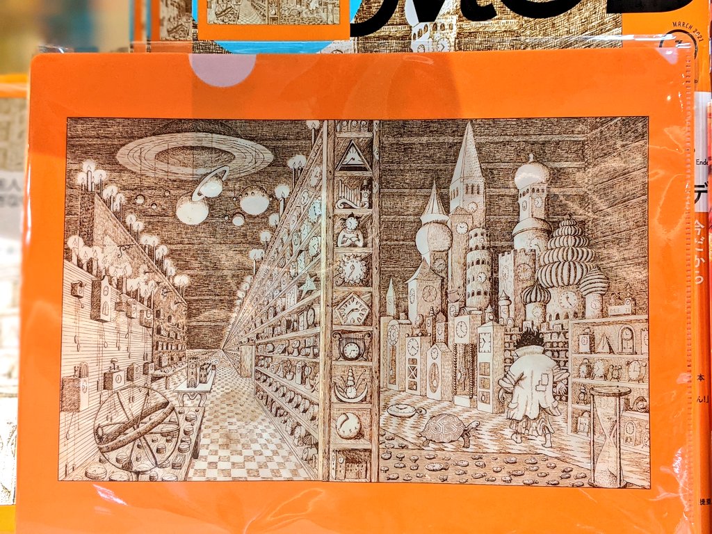 ふたば書房 御池ゼスト店 児童書たんとうｓです 雑誌 月刊moｅの最新刊 特集 モモ ミヒャエル エンデ 児童書コーナー店頭 話題新刊絵本のコーナーで展開中 本誌で紹介されてる あらすじ これを見てから読むのもありです 理解が深まります ふ