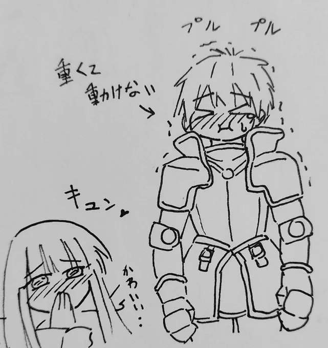 女裝クエストのらくがき
ユウくんがかっこいい甲冑に憧れているが、この様 