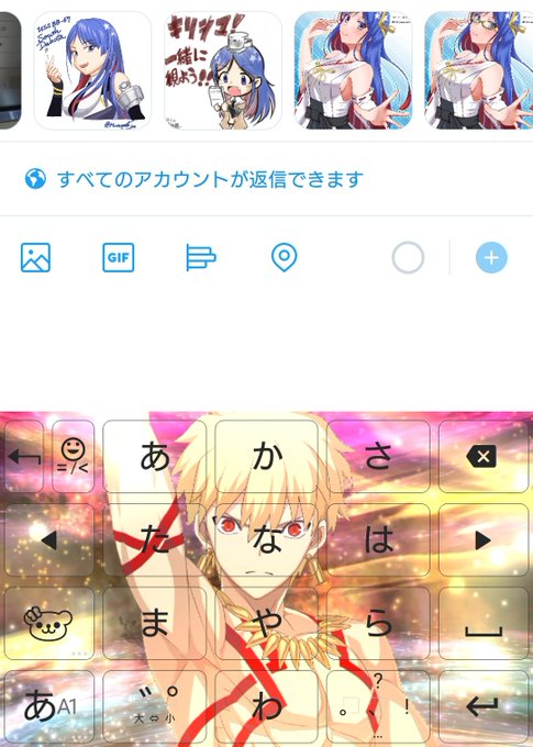 ギルガメッシュのtwitterイラスト検索結果 ギルガメッシュのtwitterイラスト検索結果