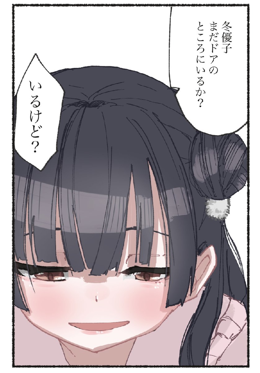 【The Straylightイベコミュネタバレ注意】
ストレイライト(偽)との対決後の冬優子とシャニPの会話死ぬほど好き。相棒どころかもう共犯者じゃん。共犯者って一番深い関係らしいですね。
「いっけないんだー」の言い方もめちゃくちゃかわいいし、冬優子にならシャニPを任せられる。

#隔日お絵かき 