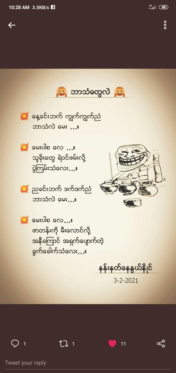 ##Myanmar prayer team## (@khunarkar8) on Twitter photo 