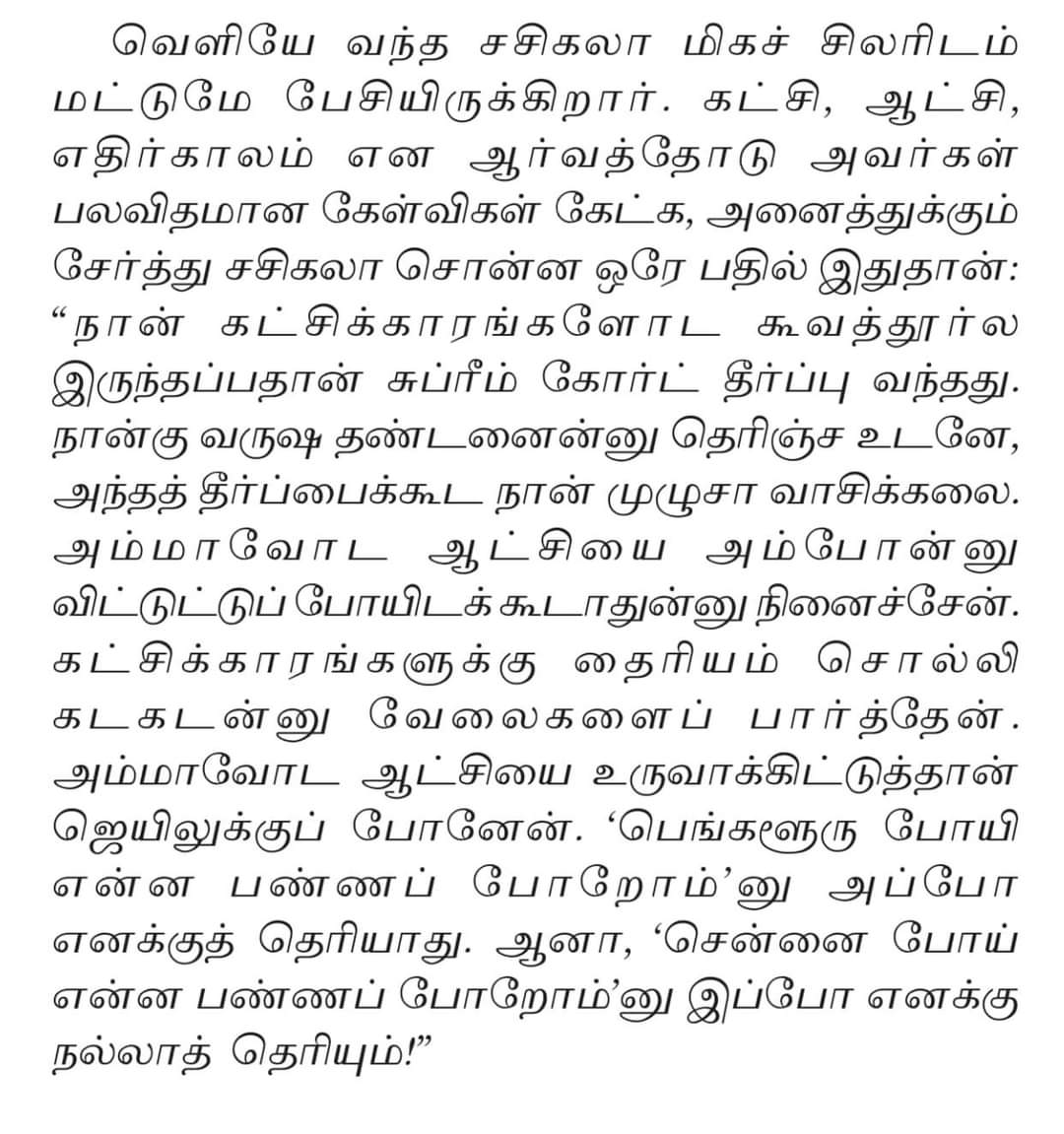 IDWingPandiAMMK tweet picture