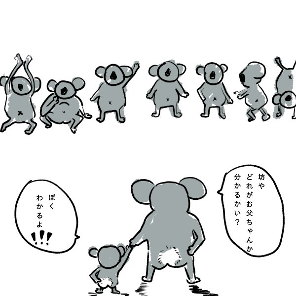 感動のtwitterイラスト検索結果 感動のtwitterイラスト検索結果