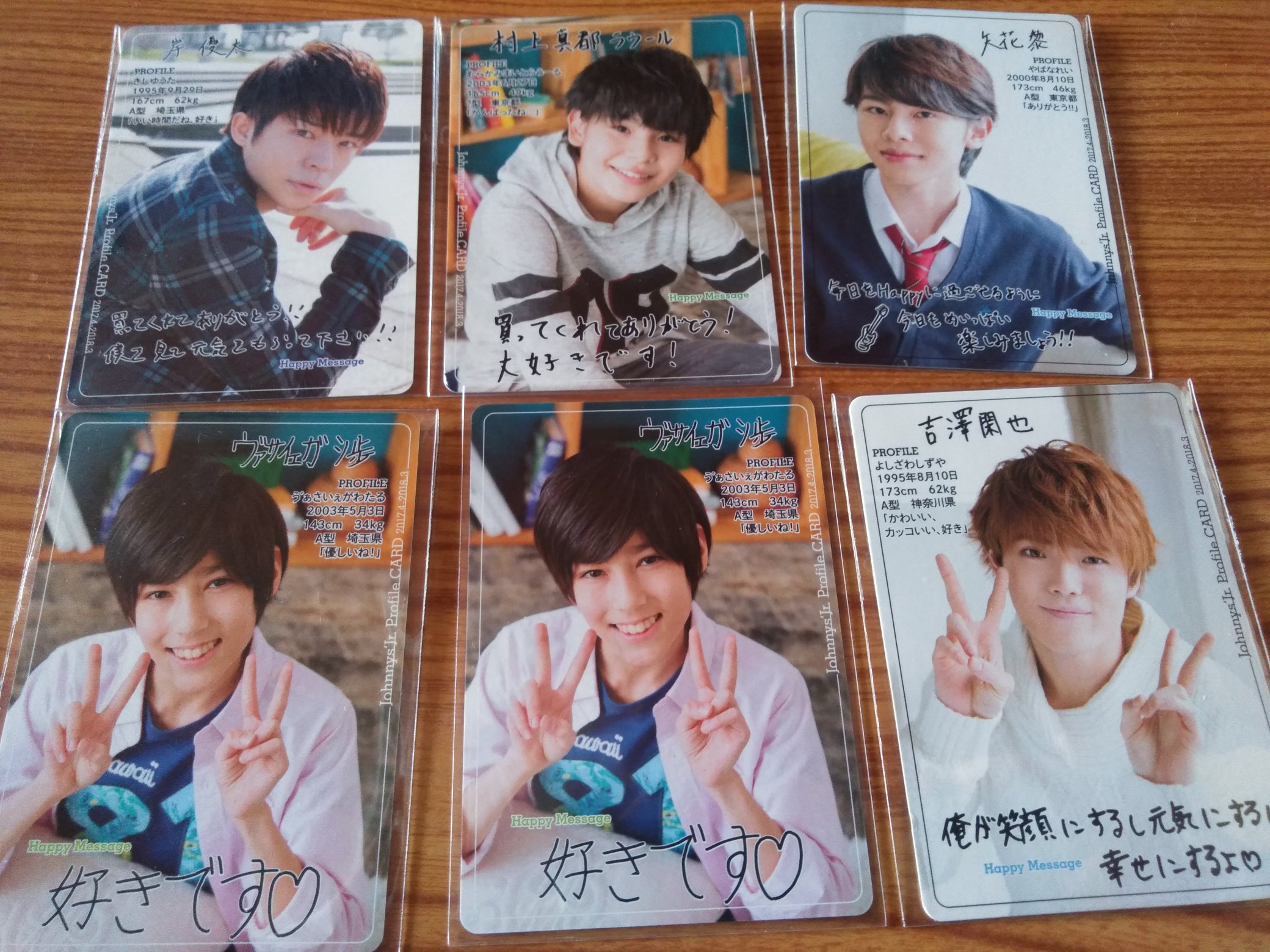 ジャニーズJr. あまったるく カレンダー 2017.4-2018.3