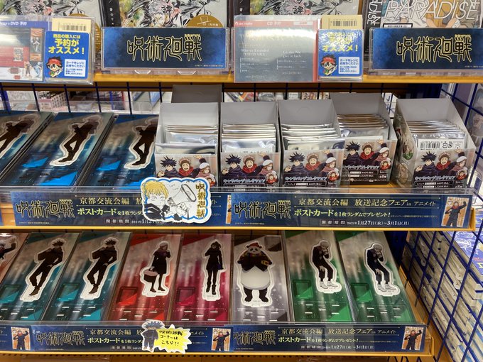アニメイト水戸 劇場版 鬼滅の刃 無限列車編blu Ray Dvdご予約受付中 さん の最近のツイート 16 Whotwi グラフィカルtwitter分析 アニメイト水戸 劇場版 鬼滅の刃 無限列車編blu Ray Dvdご予約受付中 さん の最近のツイート 16 Whotwi グラフィカルtwitter分析