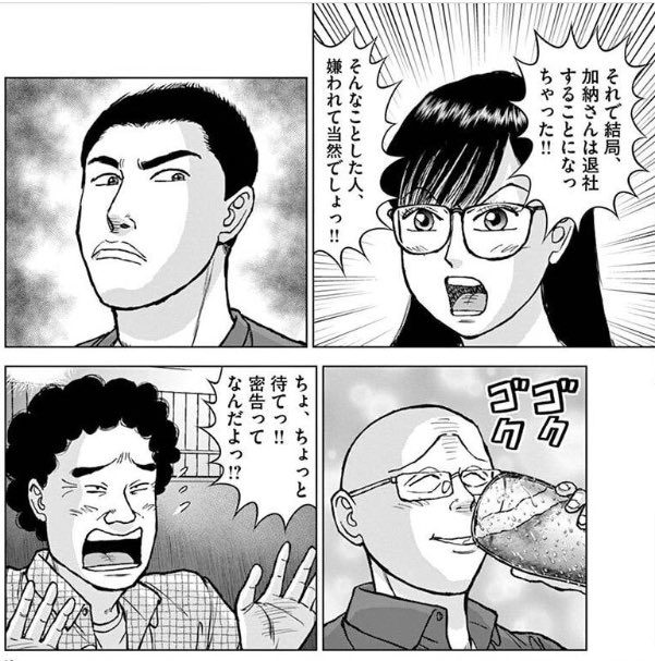 ラーメン ハゲ 名言 ラーメン ハゲ 名言