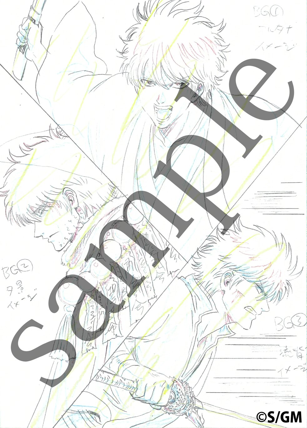 TVアニメ銀魂資料集【公式】 (@gintama_shiryo) / X