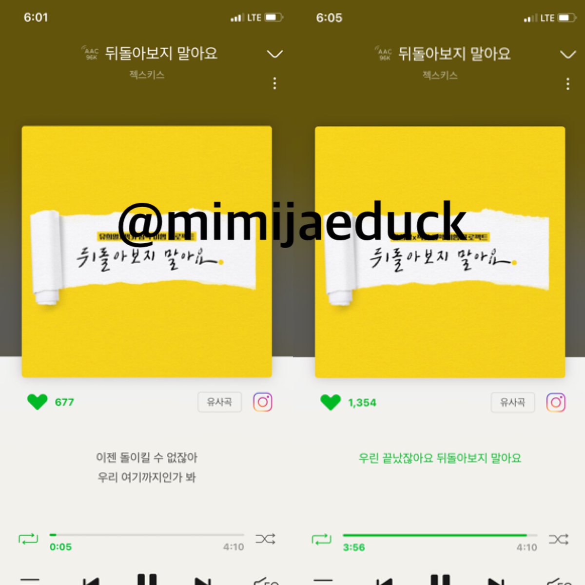 mimijaeduck's tweet photo. 노래 진짜 너무 좋다😍 
#뒤보말스밍인증 https://t.co/P4nYOY5dCD