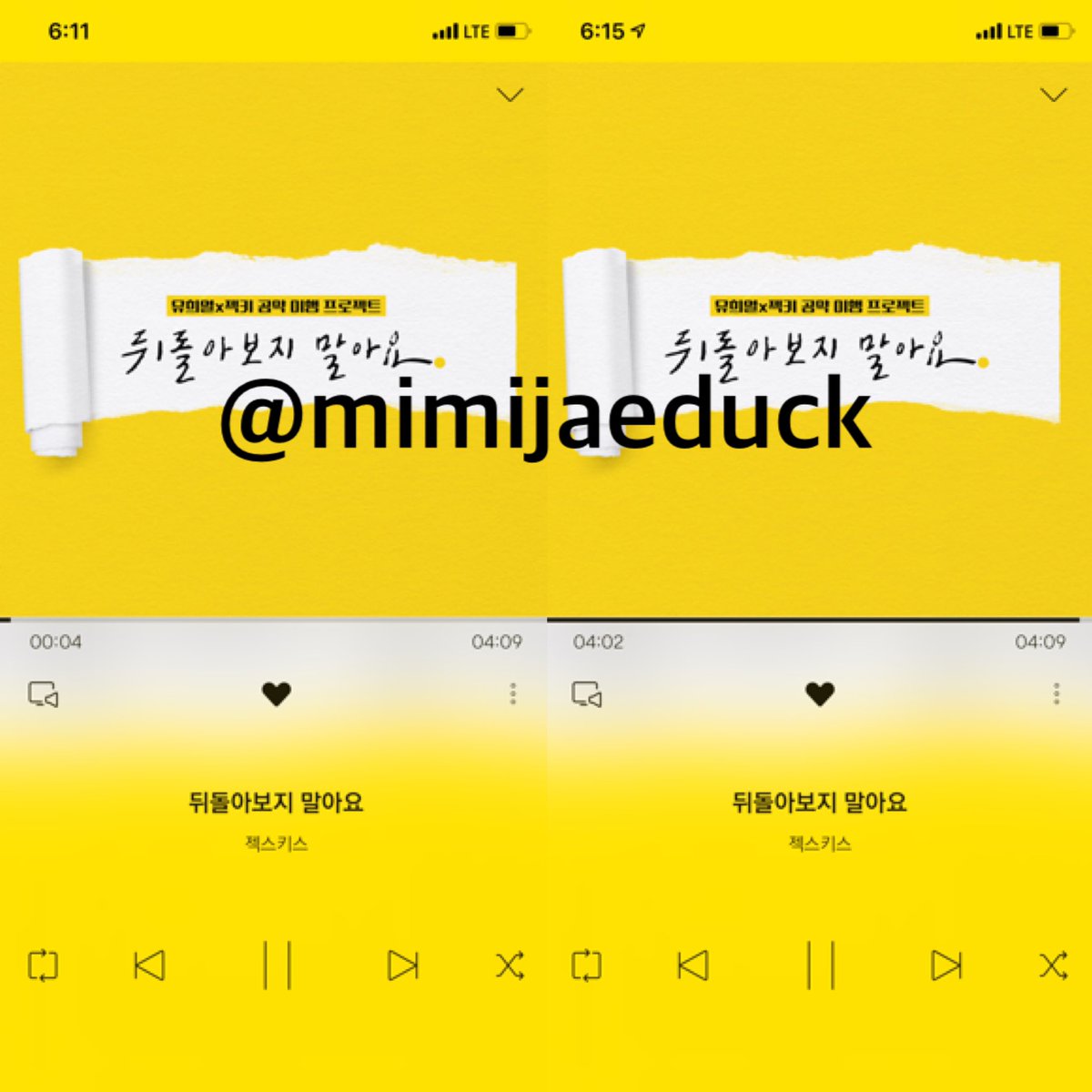 mimijaeduck's tweet photo. 노래 진짜 너무 좋다😍 
#뒤보말스밍인증 https://t.co/P4nYOY5dCD