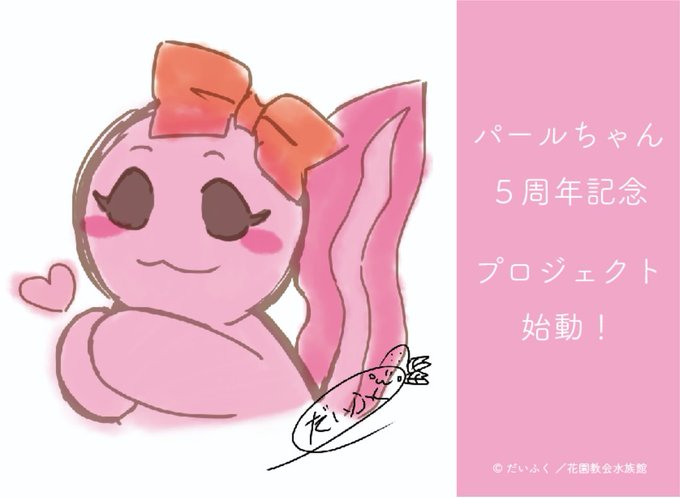 Paaru Hanasuiさんのイラストまとめ